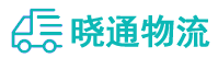 成都到京口区物流公司